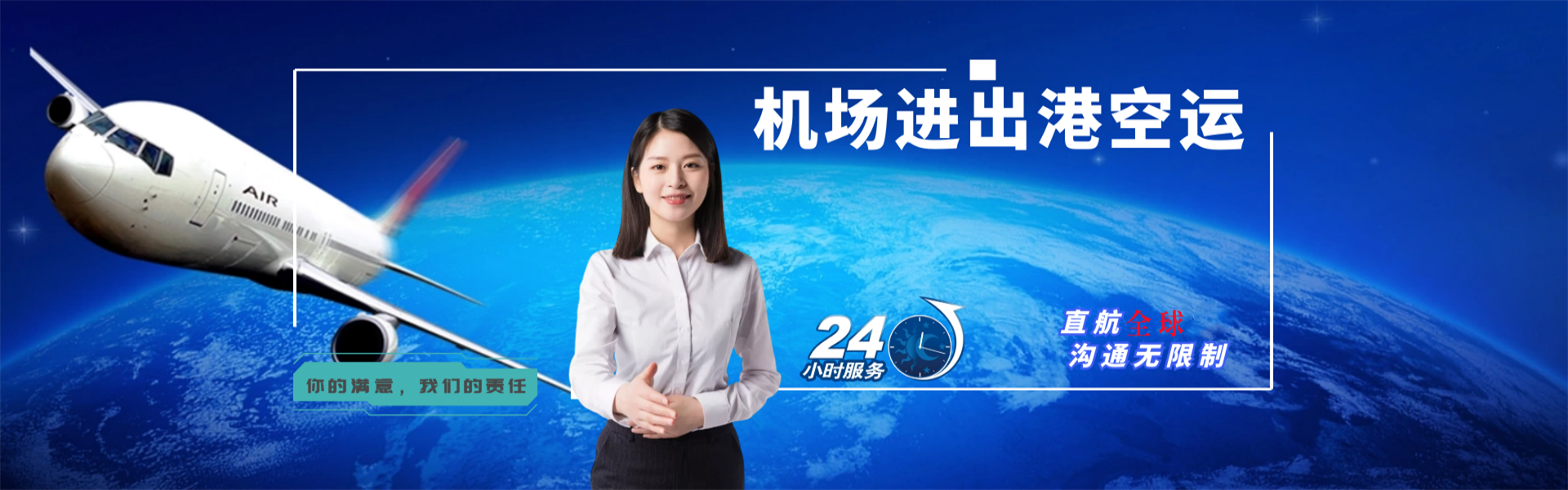 越城区到广州物流公司-越城区至广州物流专线-越城区空运到广州-优时通物流有限公司